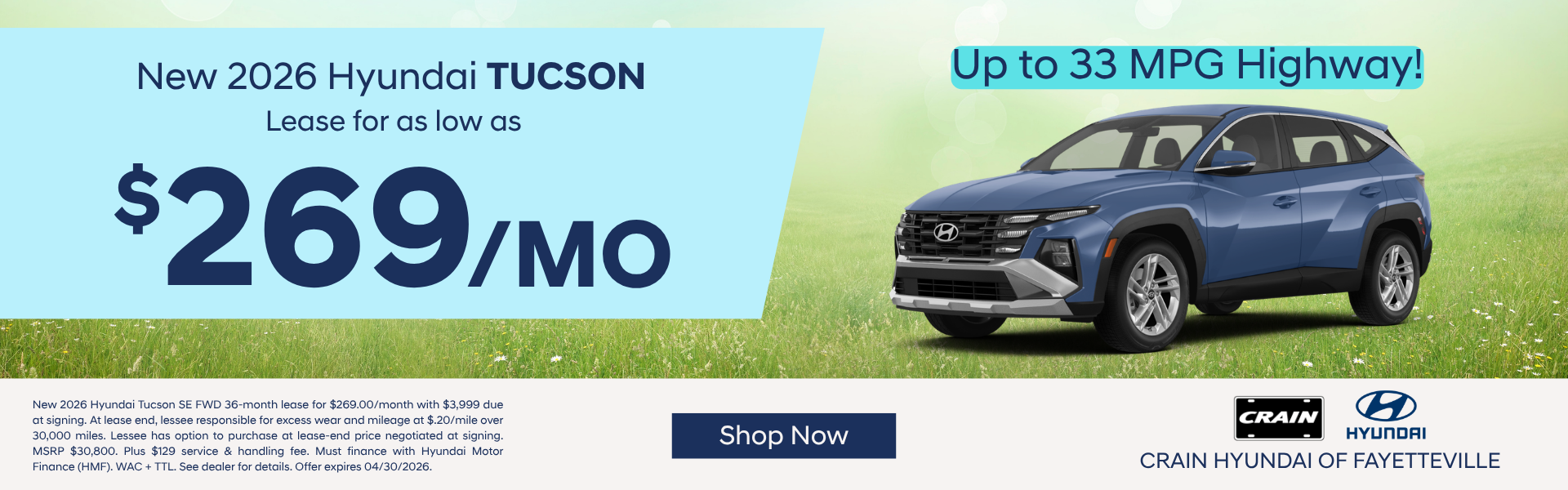 Browse Tucson Inventory in Fayetteville, AR.